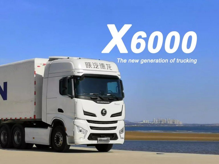 Максимальная скорость Shacman X6000